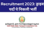 TNSTC Recruitment 2023: ड्राइवर, कंडक्टर पदों पे निकली भर्ती